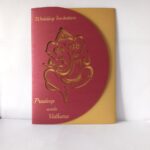 Pillaiyar Laser Cut wedding invitation