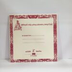 Pocket model wedding invitation