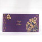 Satin Purple Magic wedding invitation