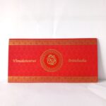 Red wedding invitation .