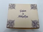 Cream Colour Palakara Box - Image 5