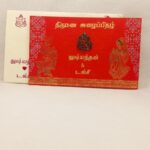 Red and Gold Foiling Wedding Invitation