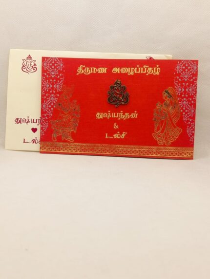 Red and Gold Foiling Wedding Invitation