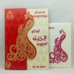 Golden Peacock Wedding Invitation