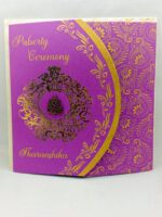 Purple colour wedding invitation