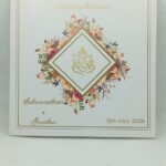 Digital Flower Design Wedding Invitation.