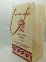 Cream Colour Gift Bag - Image 2
